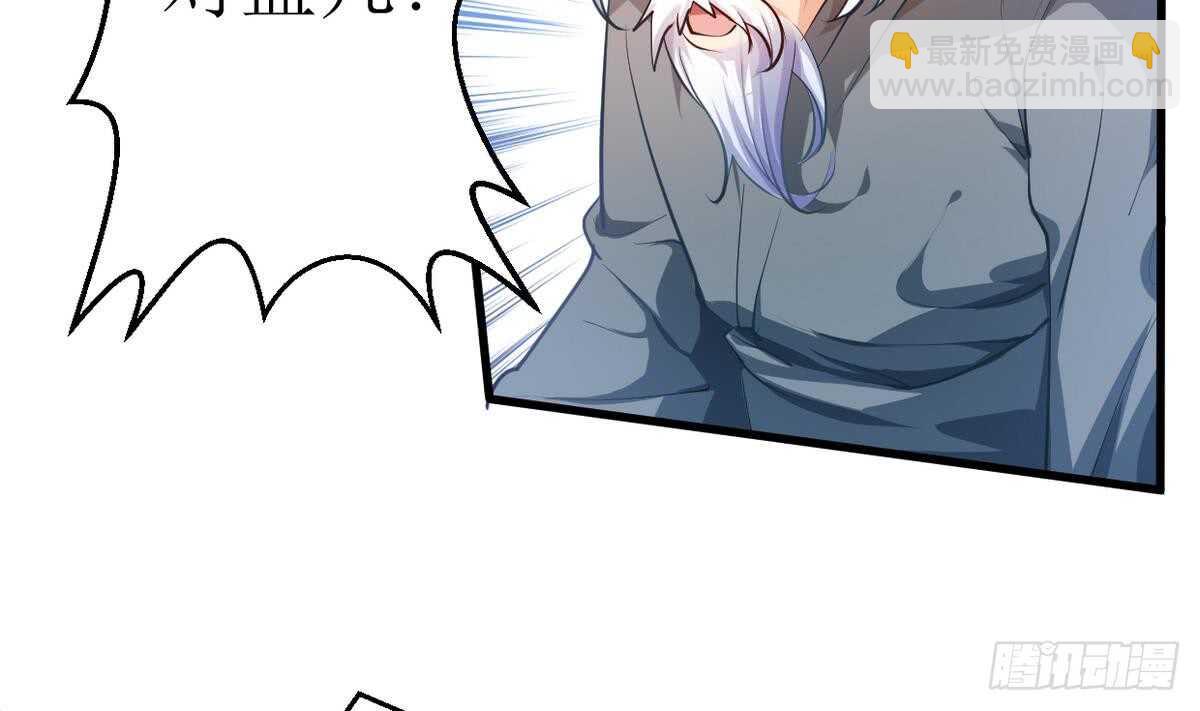 第21话  古家心相拳(1/3)-第21话