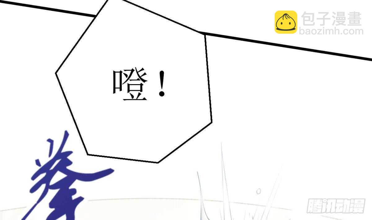 第21话  古家心相拳(1/3)-第21话