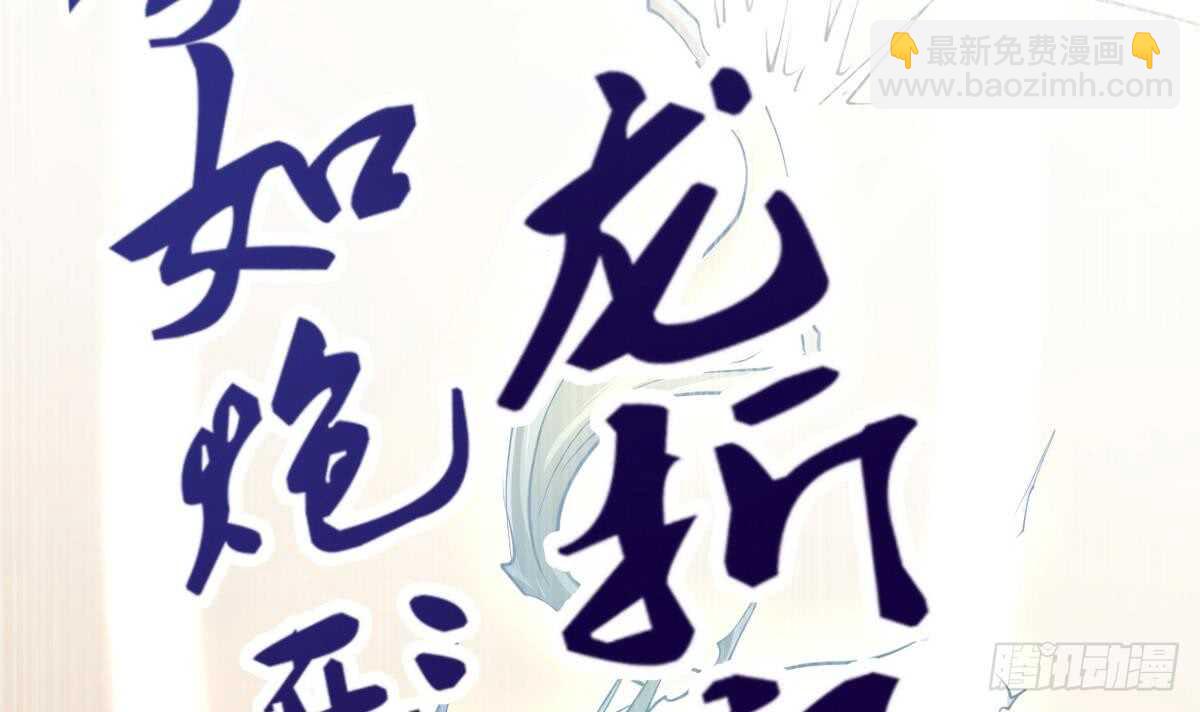 第21话  古家心相拳(1/3)-第21话