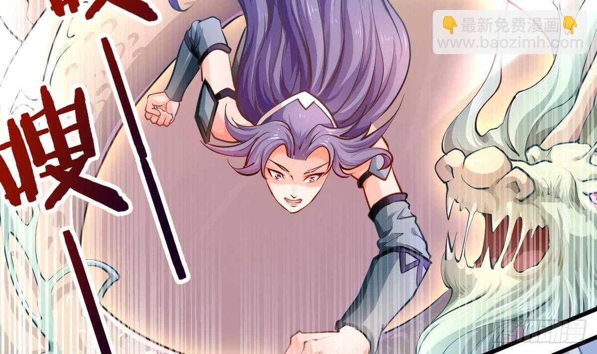 第21话  古家心相拳(1/3)-第21话