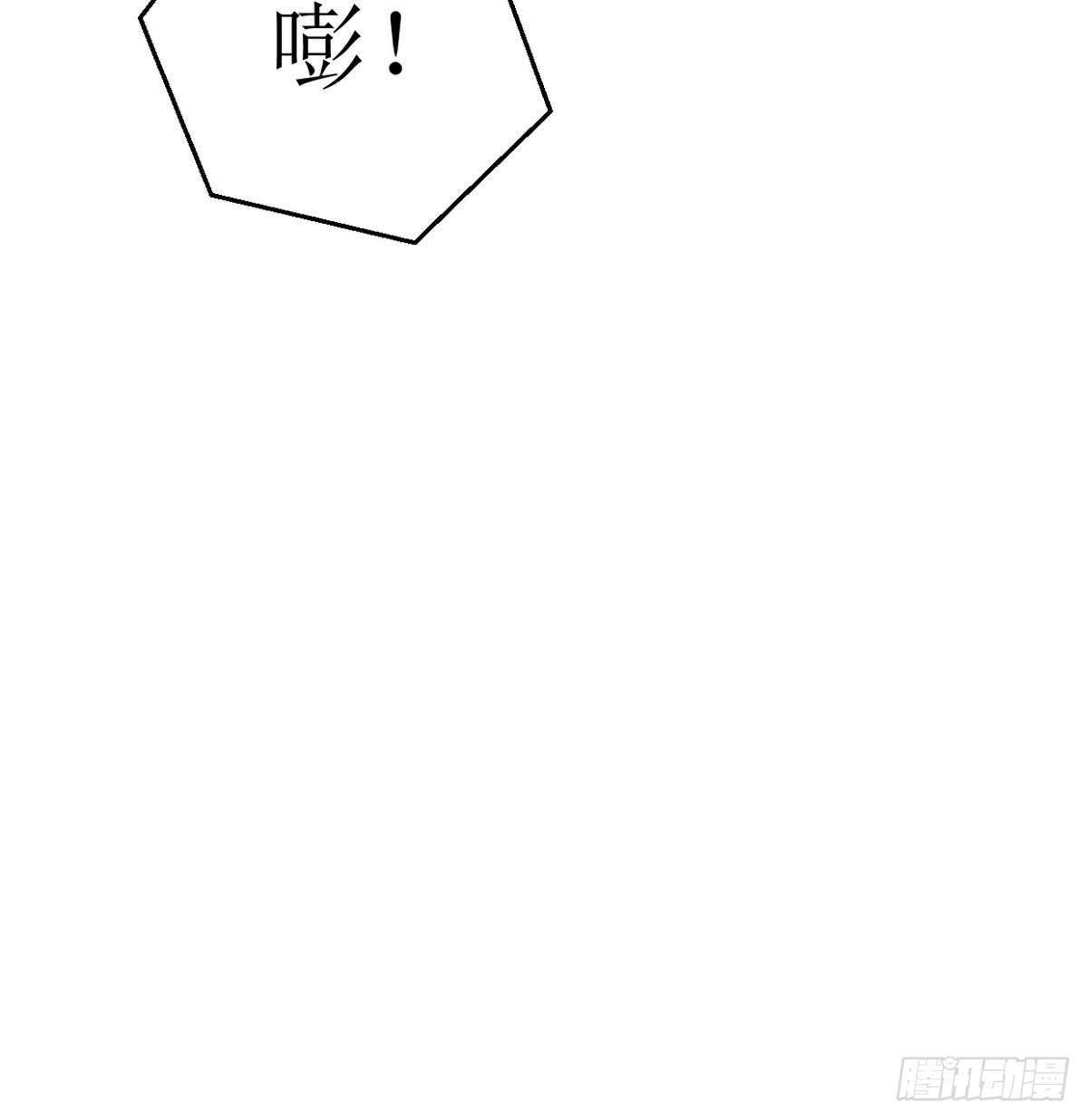 第21话  古家心相拳(1/3)-第21话