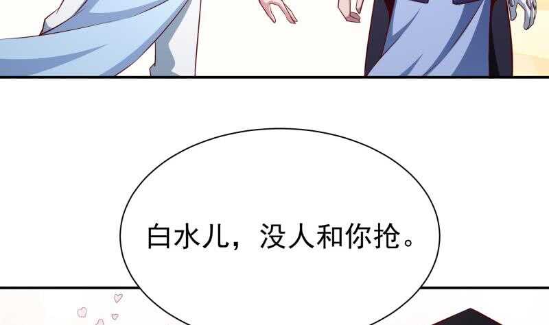 第205话 孟凡争夺战(1/2)-第205话