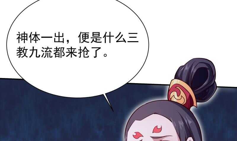 第205话 孟凡争夺战(1/2)-第205话