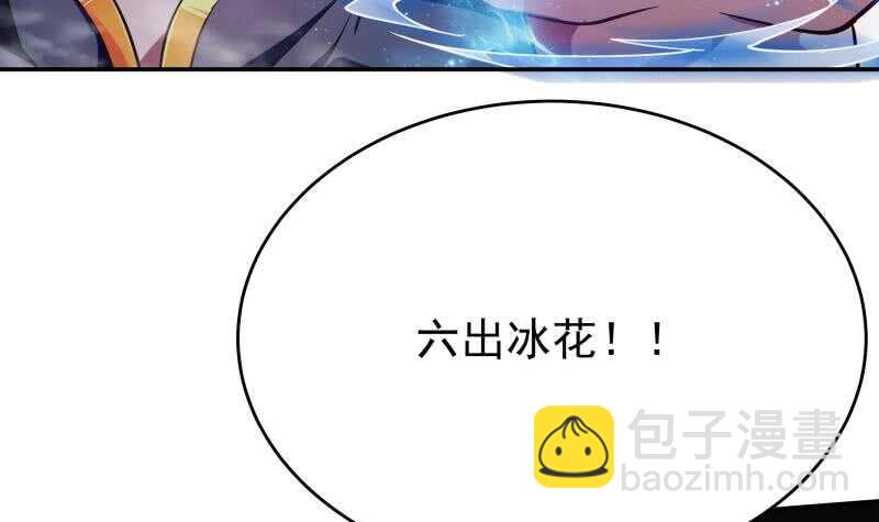 第209话 二阶神体-第209话