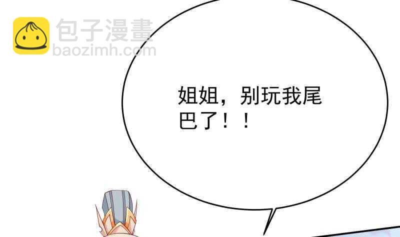 第209话 二阶神体-第209话