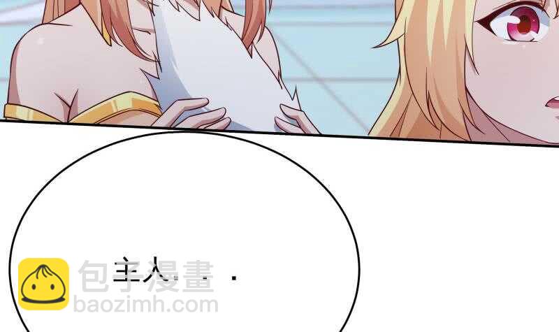 第209话 二阶神体-第209话