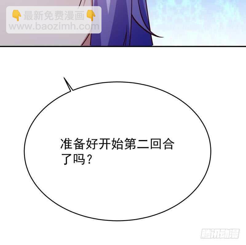 第209话 二阶神体-第209话