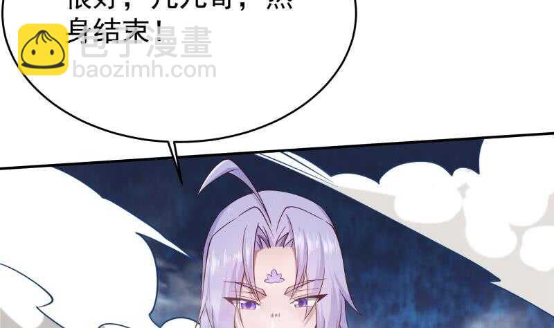 第209话 二阶神体-第209话