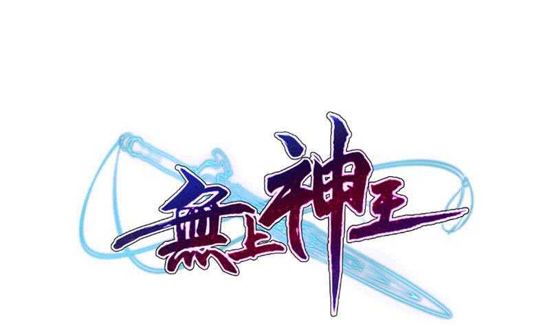 第213话 激斗-第213话