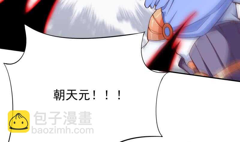 第213话 激斗-第213话