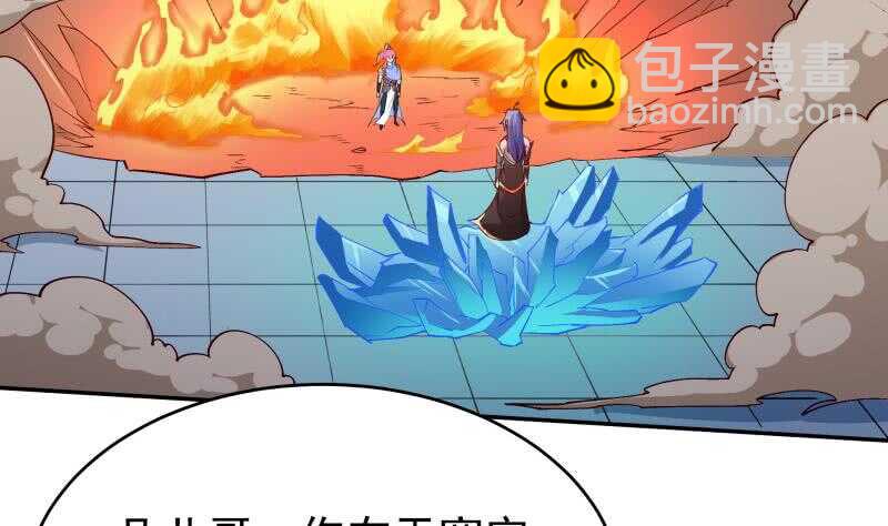 第213话 激斗-第213话