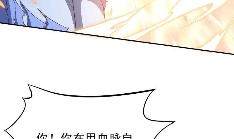 第229话 自毁修为(1/2)-第229话