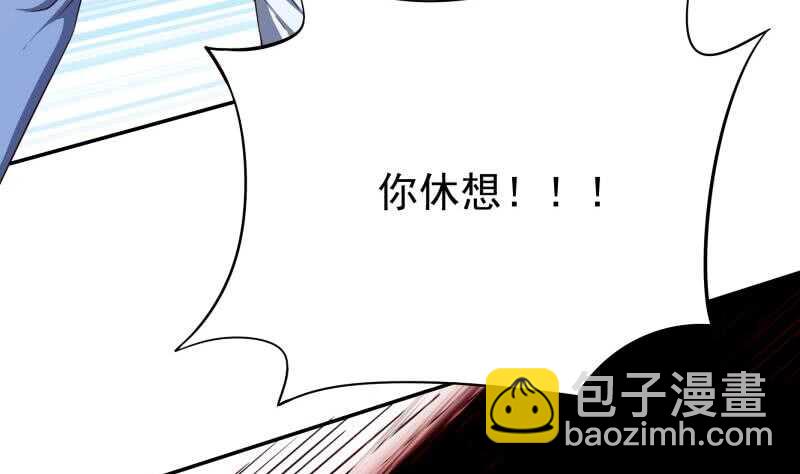 第229话 自毁修为(1/2)-第229话