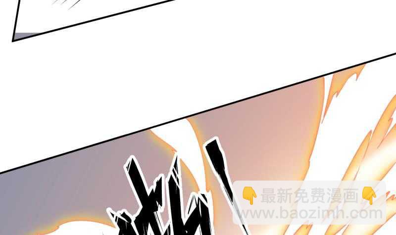 第229话 自毁修为(1/2)-第229话