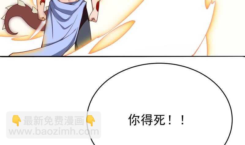 第229话 自毁修为(1/2)-第229话