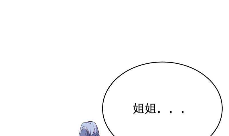 第229话 自毁修为(1/2)-第229话