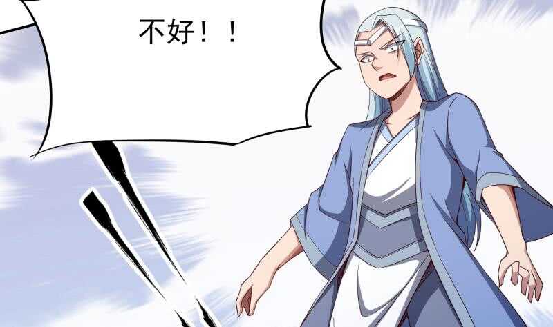 第229话 自毁修为(1/2)-第229话