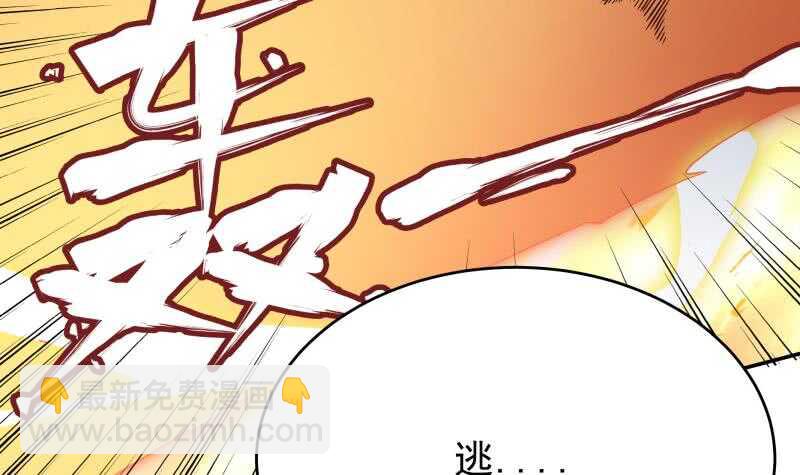 第229话 自毁修为(1/2)-第229话