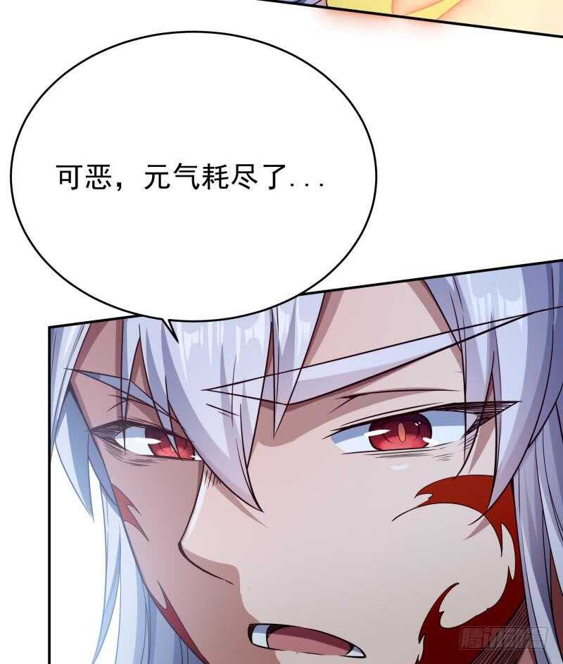 第229话 自毁修为(1/2)-第229话