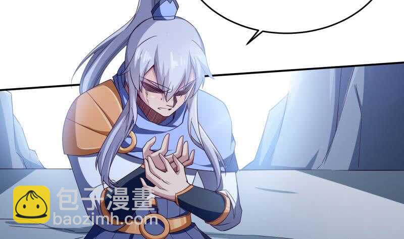 第229话 自毁修为(1/2)-第229话