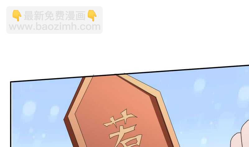 第231话 参见轮回殿主(1/2)-第231话