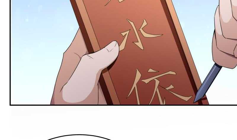 第231话 参见轮回殿主(1/2)-第231话