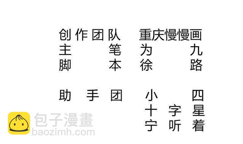 第231话 参见轮回殿主(1/2)-第231话