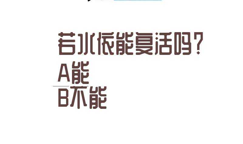 第231话 参见轮回殿主(1/2)-第231话