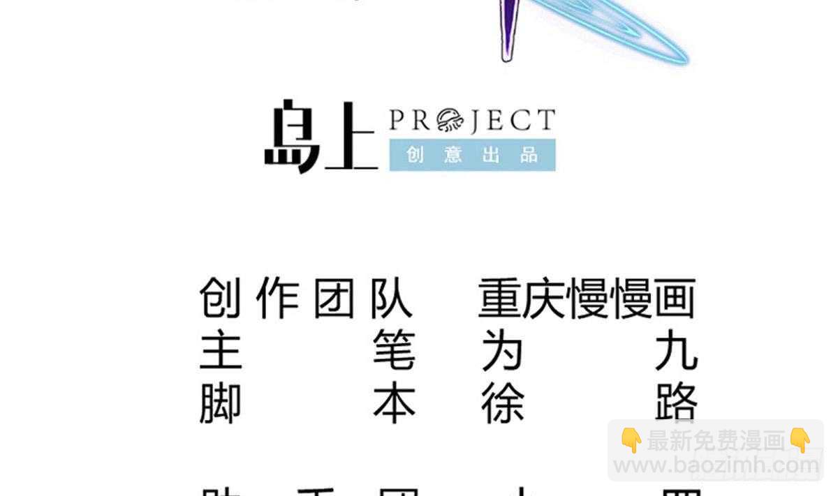 第241话 测试-第241话