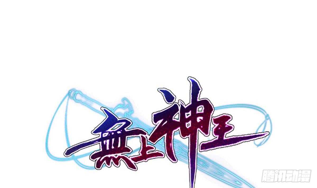 第249话 玄牝之门(1/2)-第249话