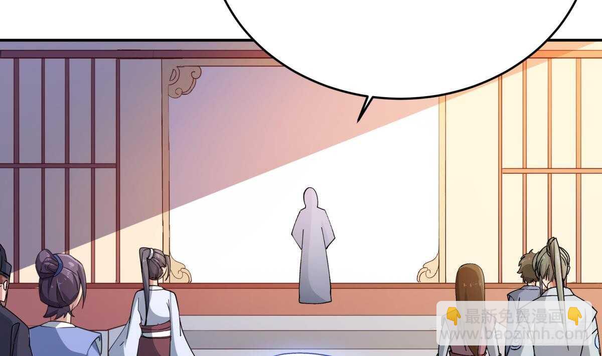 第249话 玄牝之门(1/2)-第249话