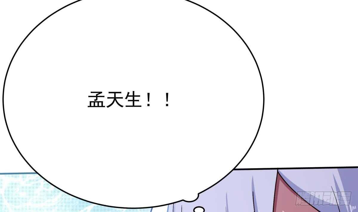 第249话 玄牝之门(1/2)-第249话