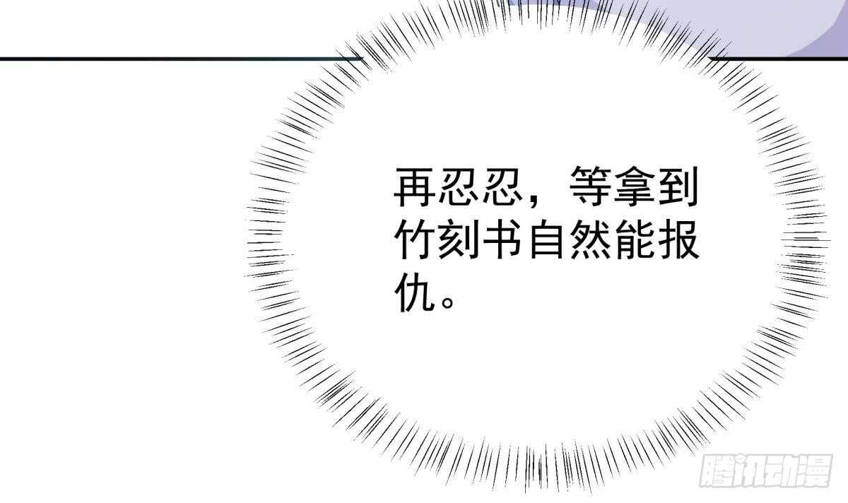 第249话 玄牝之门(1/2)-第249话