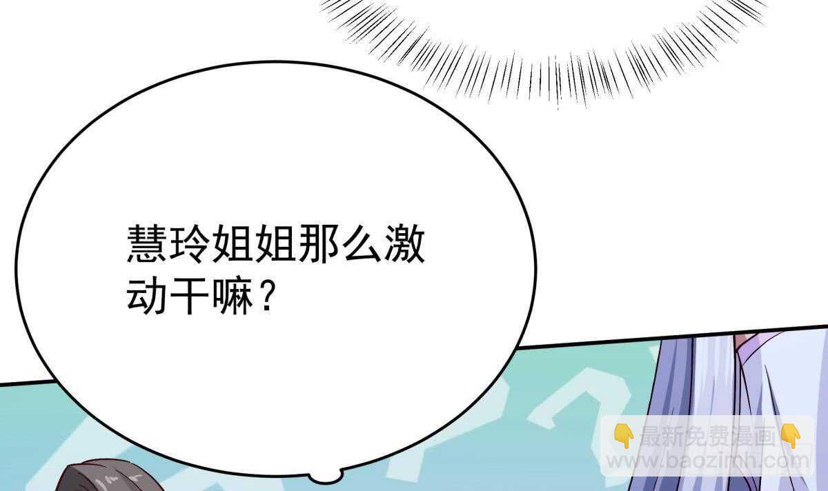 第249话 玄牝之门(1/2)-第249话