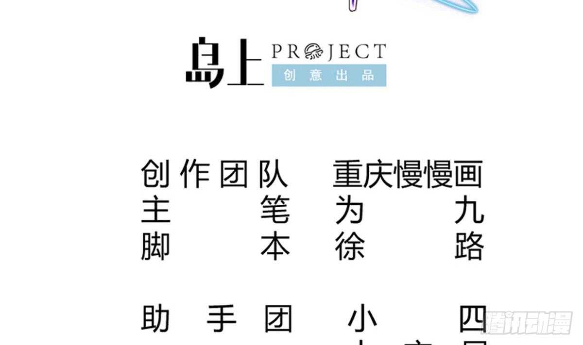 第249话 玄牝之门(1/2)-第249话