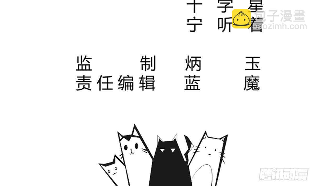 第249话 玄牝之门(1/2)-第249话