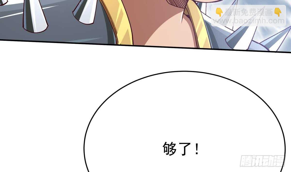 第249话 玄牝之门(1/2)-第249话