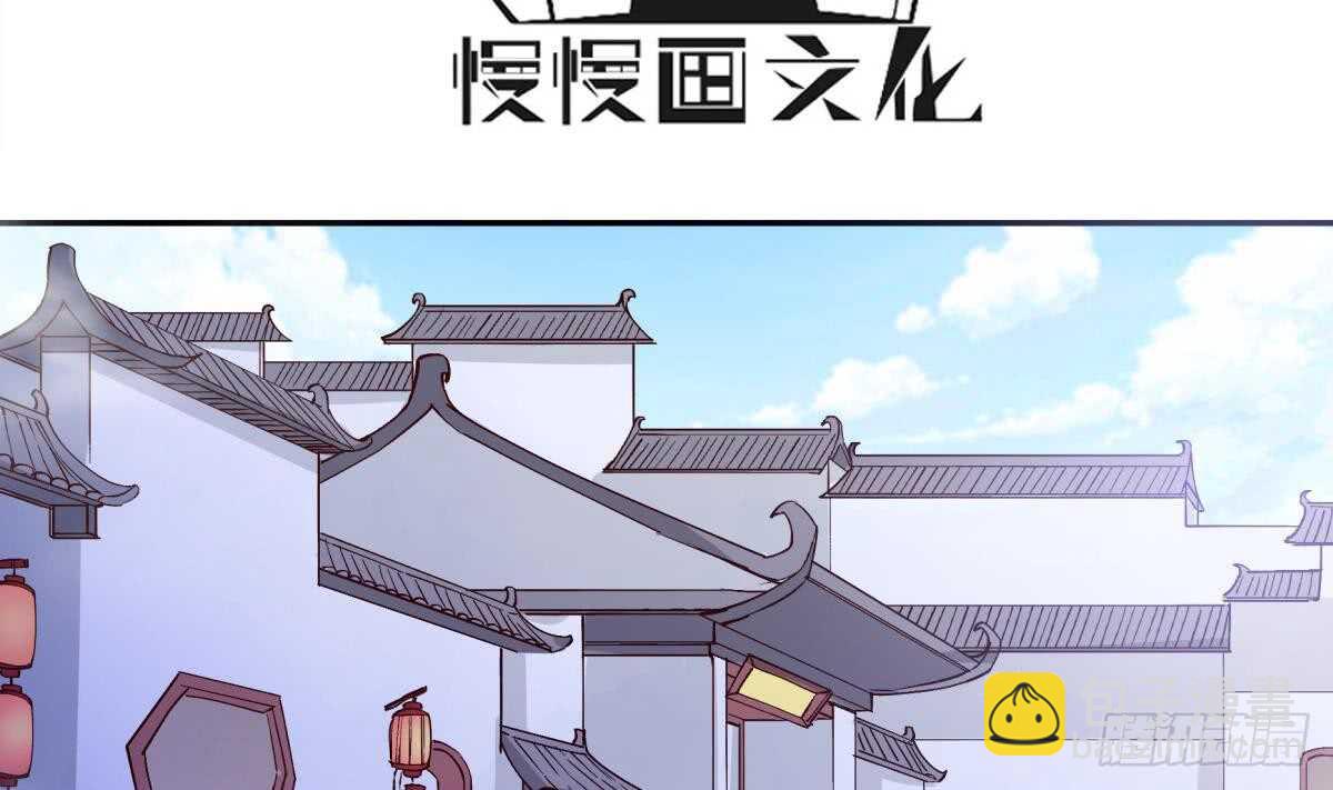 第249话 玄牝之门(1/2)-第249话