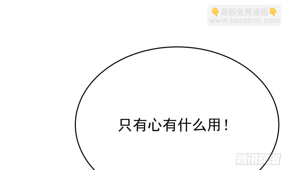 第249话 玄牝之门(1/2)-第249话