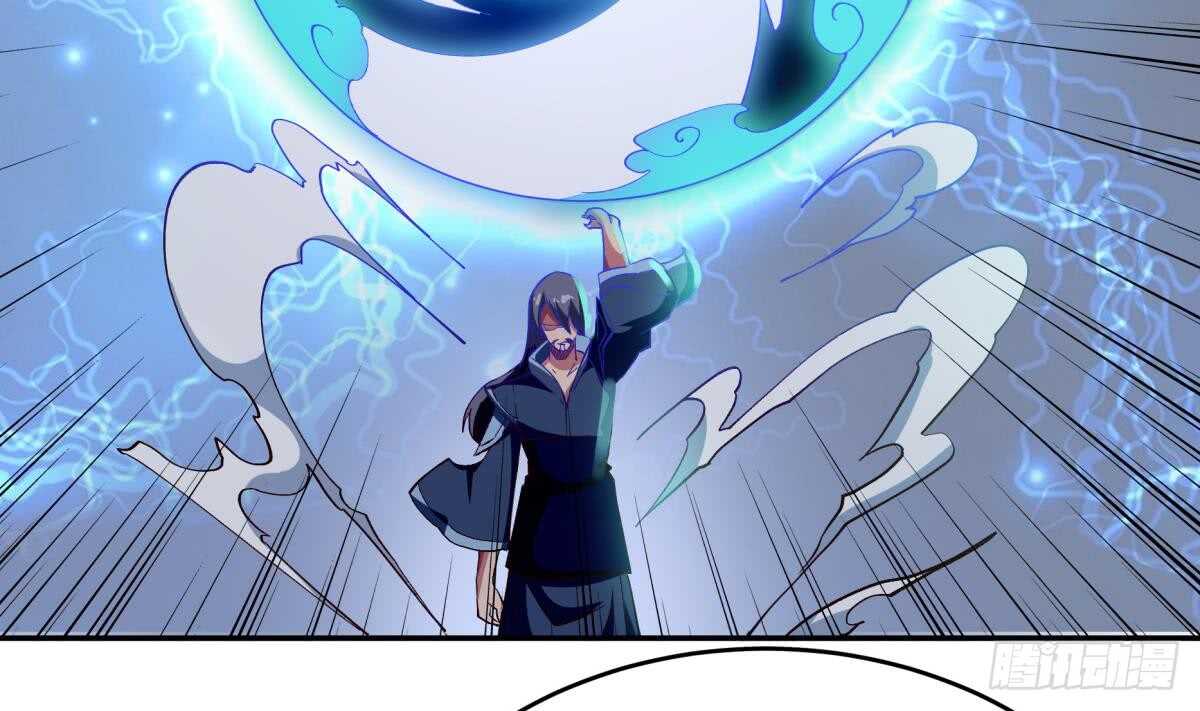 第249话 玄牝之门(1/2)-第249话