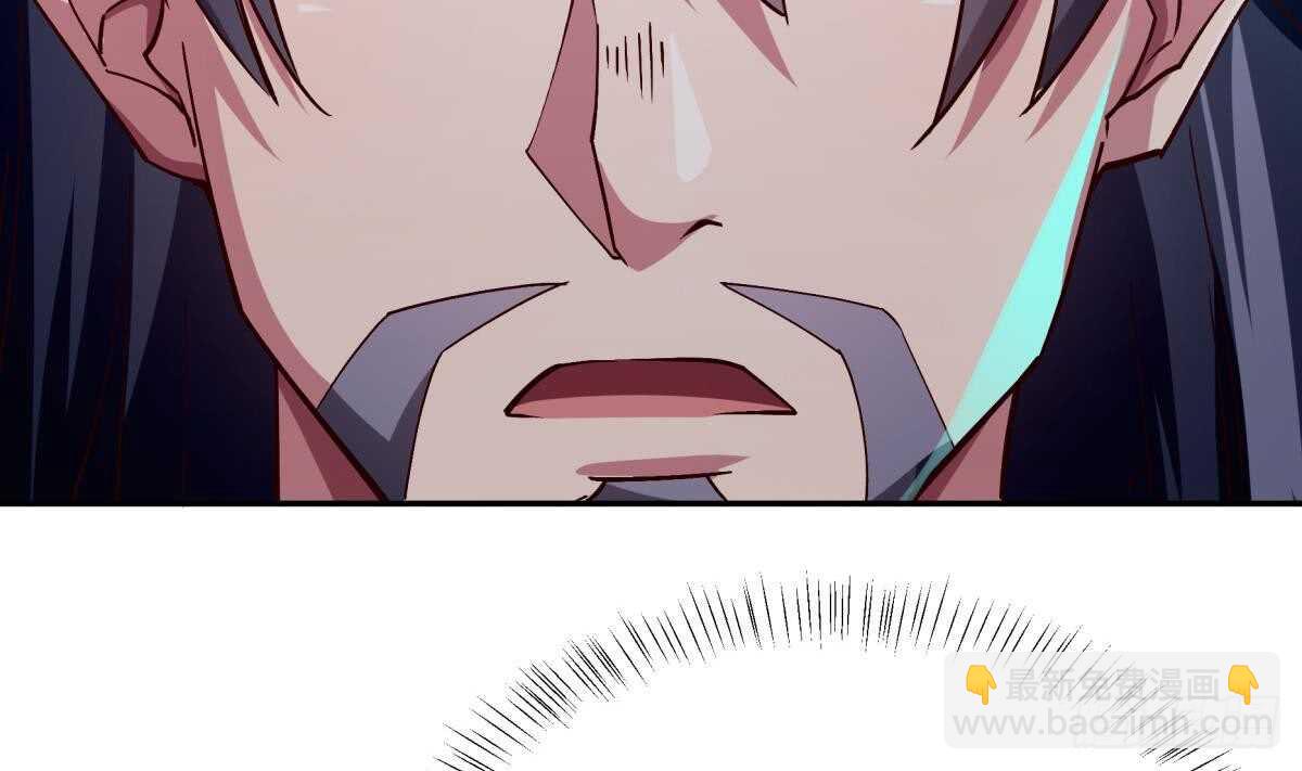 第249话 玄牝之门(1/2)-第249话