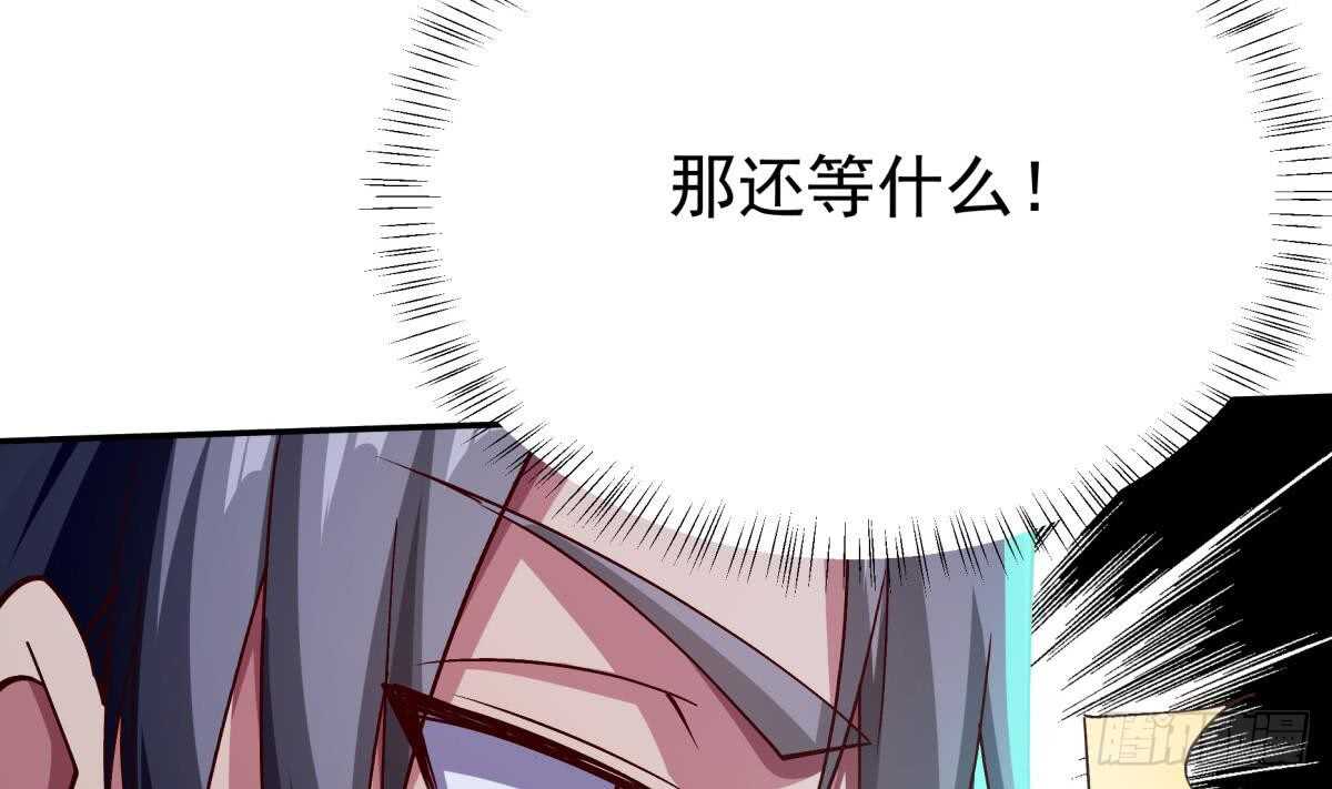 第249话 玄牝之门(1/2)-第249话