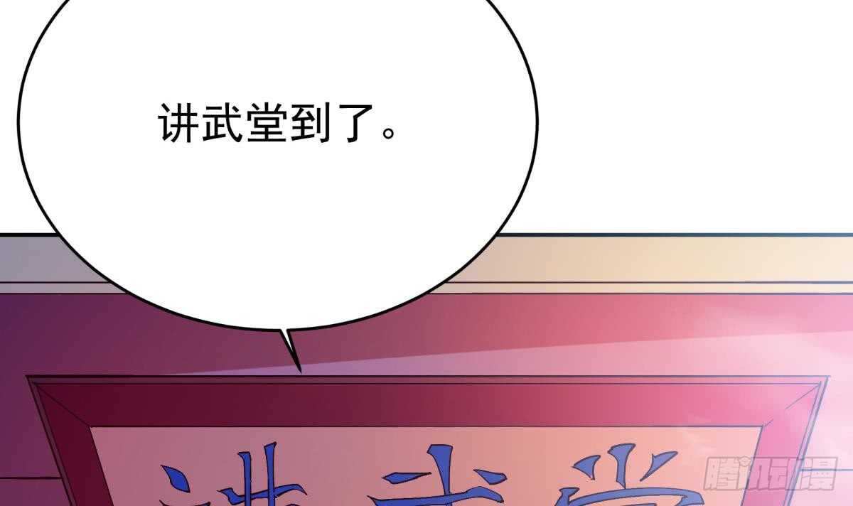 第249话 玄牝之门(1/2)-第249话