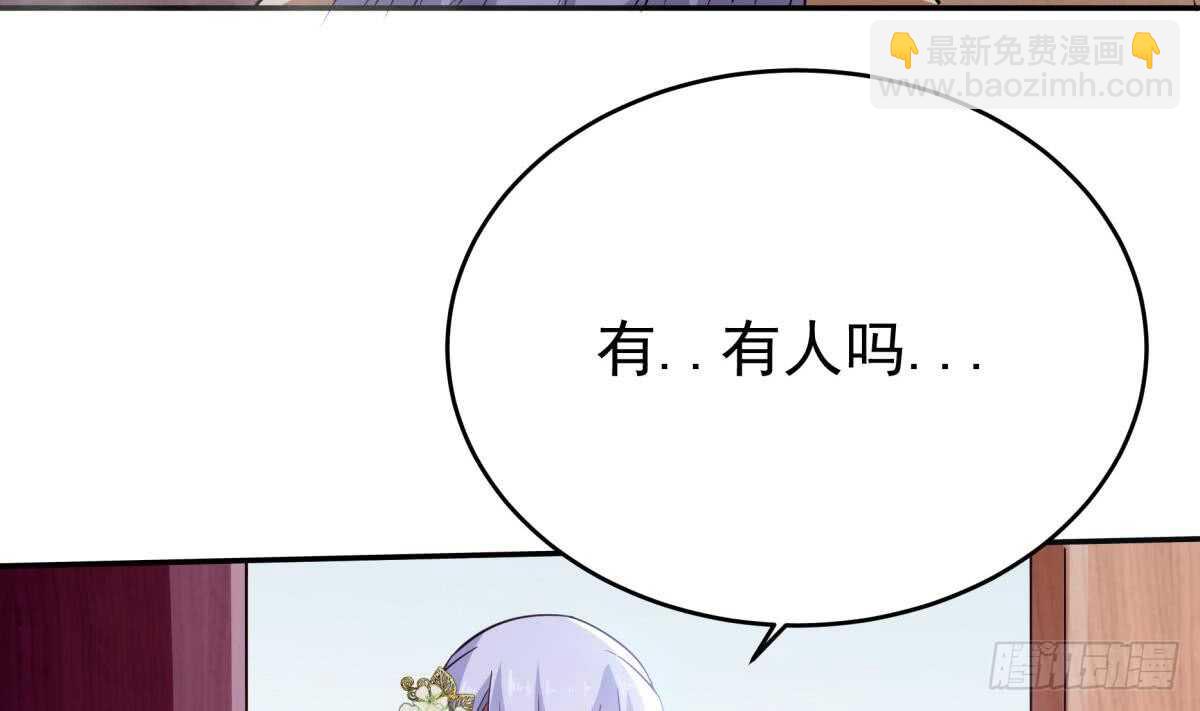 第249话 玄牝之门(1/2)-第249话