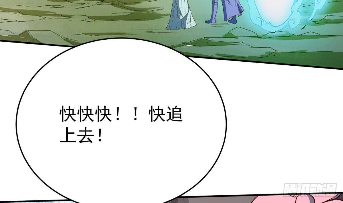 無上神王 - 第251話 反擊(1/2) - 8