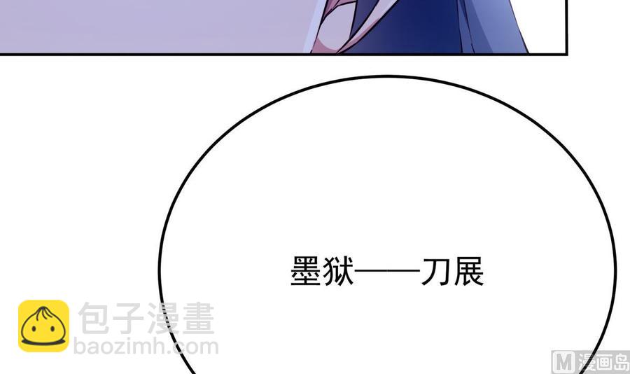 第261话 破阵-第261话