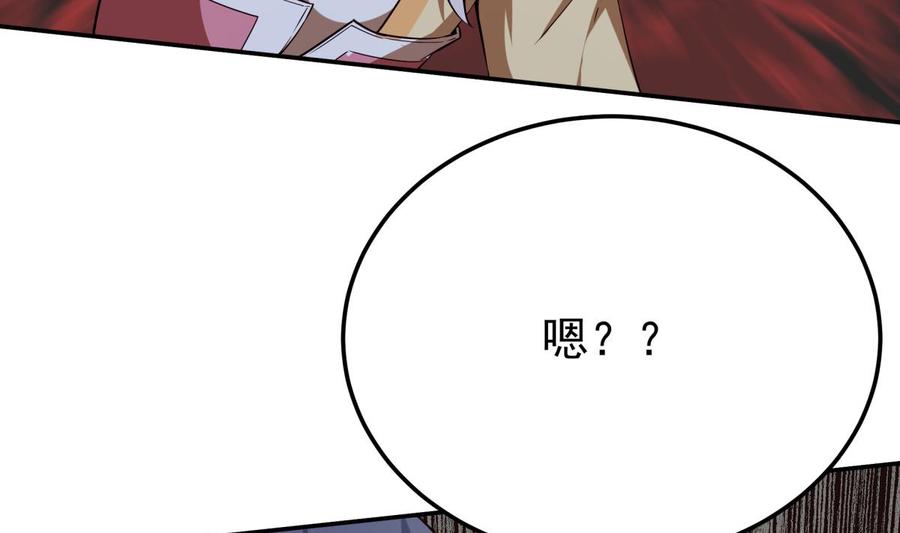 第261话 破阵-第261话