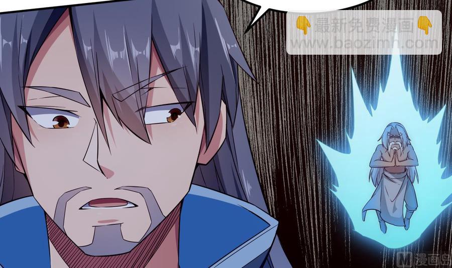 第261话 破阵-第261话