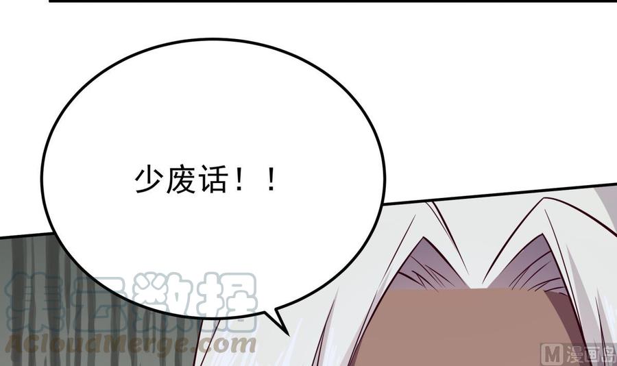 第261话 破阵-第261话