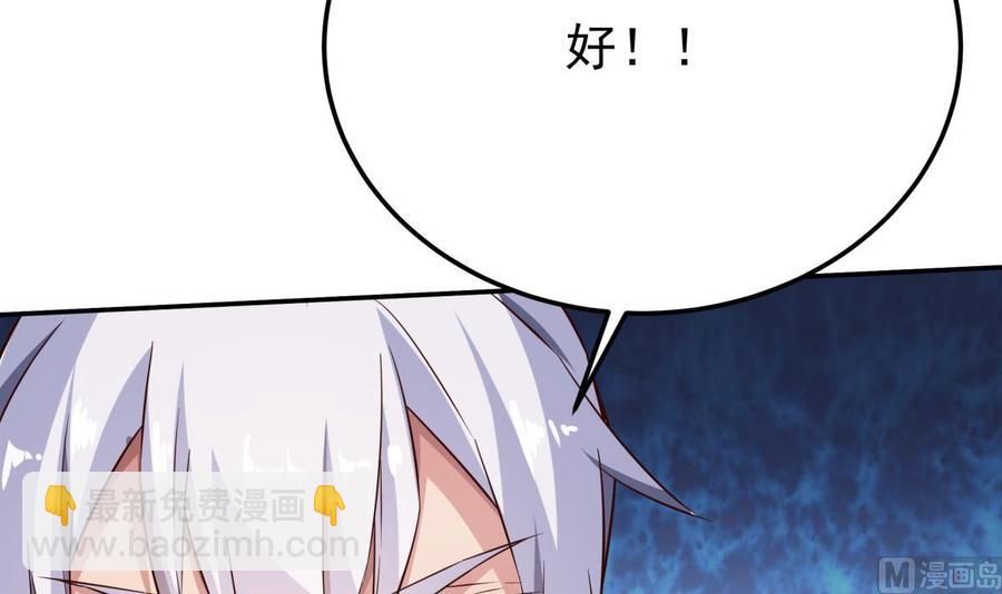 第261话 破阵-第261话